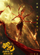 2012在線國語中文字幕正片