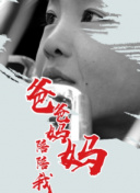 松本