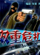 一個人看的在線大全正片