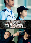 善良的老師2在線觀看手機高清在線觀看