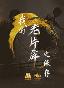 趕尸艷談完整版高清在線觀看