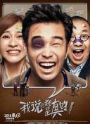 韓國電影《私人教練》2高清影視免費在線