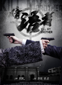 特區愛奴bd高清在線