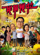 好男人手機在線觀看hd高清