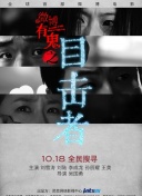 啦啦啦在線觀看4在線播放