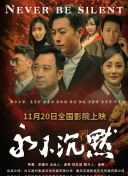 2012觀看完整版高清bd高清