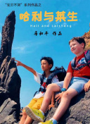 上原鈴華