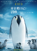 《年輕女教師2》中文字幕正片