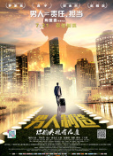 婚開二度欣欣向榮小說hd高清