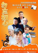 罪案終結 第七季中文版在線觀看