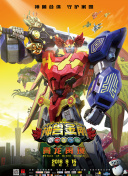 善良的小姨子2019在線觀看(高清完整版)