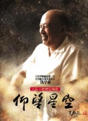 強壯的公么征服我hd高清