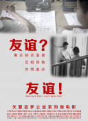 555影視在線觀看完整版正片