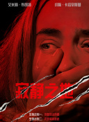 好媽媽在線觀看完整版中文高清在線觀看