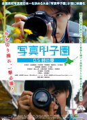 美麗傳說粵語第26集