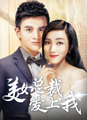 好男人手機在線觀看2019全集在線完整版