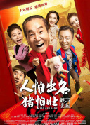 田中亞彌