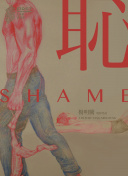 禁止的愛bd