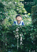 難兄難弟之神探李奇粵語第02集