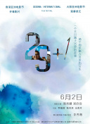 最近中文字幕在線國語正片