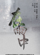 仙道春奈