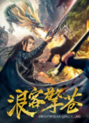 最近中文字幕mv正片