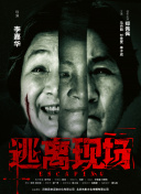 惡魔的愛在線觀看動漫