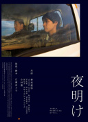 葵實野理
