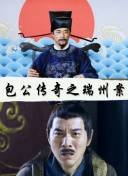 珠光寶氣粵語第48集