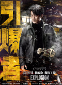 火影忍者第707集