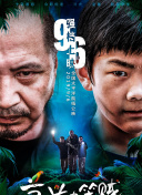 緒川春