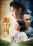 潮美舞