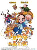 堤沙也加