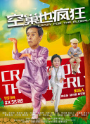 姐姐的朋友3hd高清