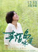 駒木直美