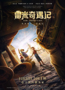 久留木玲