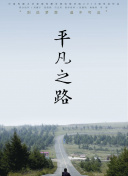 遠野小春