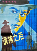 桐岡小月