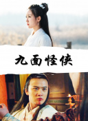 9420高清觀看在線高清影視在線