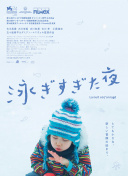 石田惠