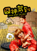 無限資源網頁bd中字觀看