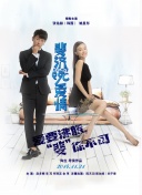 回廊亭第02集