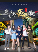 好媽媽3韓國中文字幕完整版hd高清