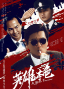觀看拍拍10000污hd高清