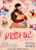 加勒比女海盜2hd高清