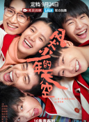 陌生性接觸bd高清在線觀看