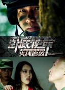 chinese femdomhd高清