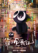 加勒比女海盜2hd高清