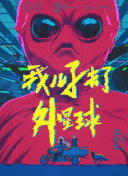覆雨翻云國語第32集