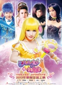 《女員工的滋味》3hd高清